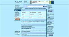 Desktop Screenshot of nevru.com